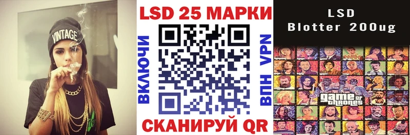 Наркотические марки 1,8мг Бийск