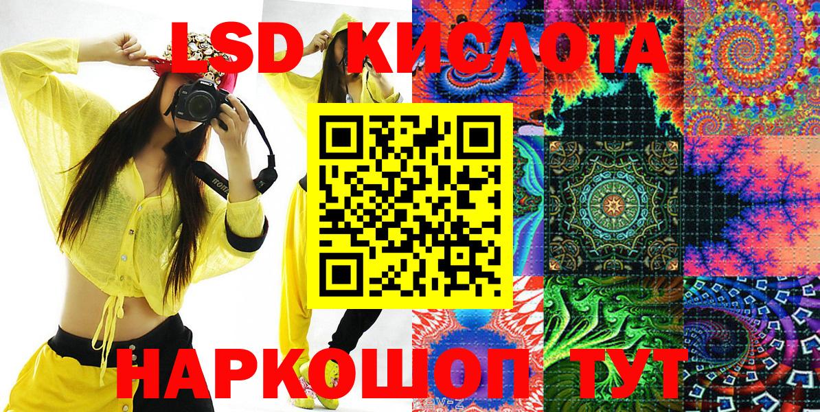 Марки N-bome 1,8мг  Наркотические марки  Бийск  Вход с VPN 