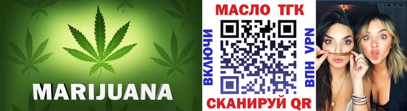ТГК гашишное масло Бийск