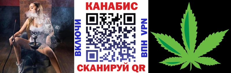 МАРИХУАНА Bruce Banner  где купить   Бийск 